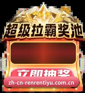 算法与竞技深度融合 - 大数据模型深度介入赛前纸面实力评估，通过伤病历史与阵型相克海量计算，提供媲美顶级教练团队的基本面分析报告。