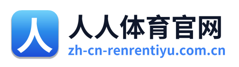 人人体育官网